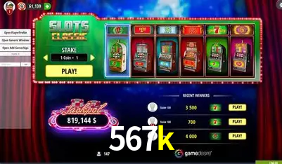 Loterias online disponíveis na 567k